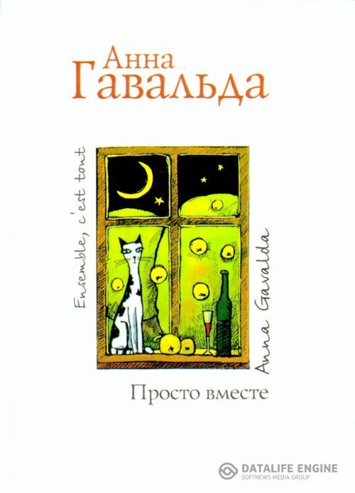 СНЕЖНОЕ настроение или настоящий праздник – это его предвкушение :-)