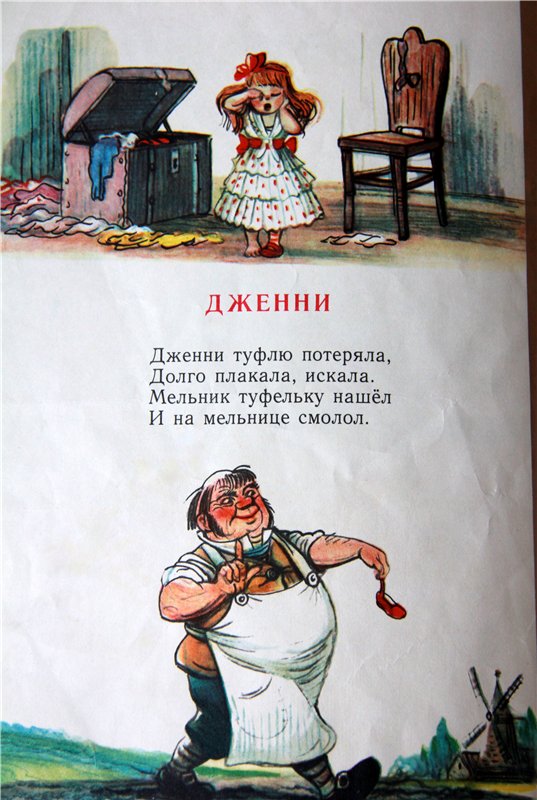 Моя любимая книга детства, заключительная часть. Сказки Корнея Чуковского