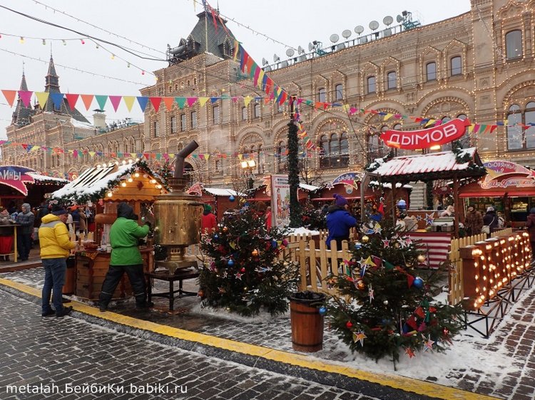 Путешествие за Новогодними впечатлениями в Москву. Часть 2