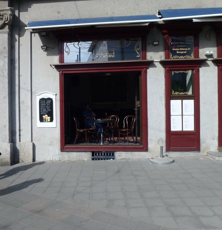 Немного о Белграде, Сербия (фото 8)