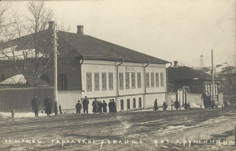 Путешествие в Бежецк, заключительная часть