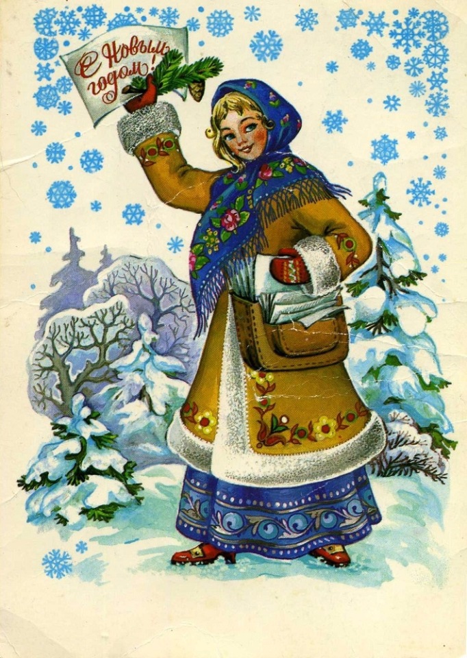 Снегурочка из СССР — Культура