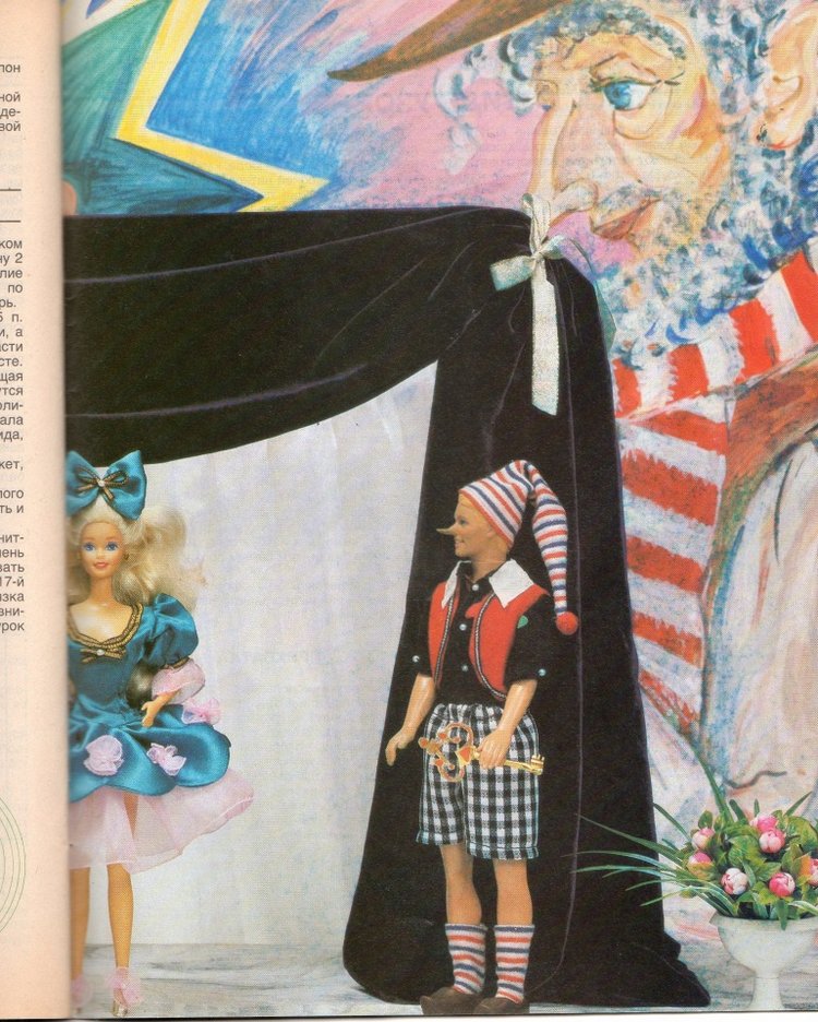 Журнал Лола №21 — База знаний