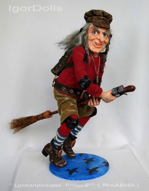 Авторская кукла Игоря Выгузова или каждому по кусочку позитива
