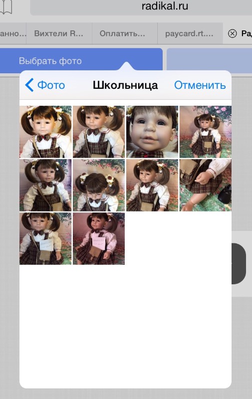 Помощь новичкам. Поэтапная фотоинструкция Как вставить фото