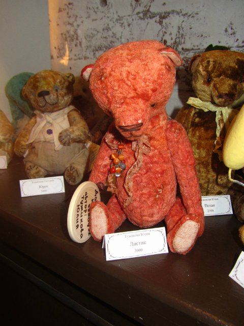 Медвежий праздник в Санкт-Петербурге. Часть 1