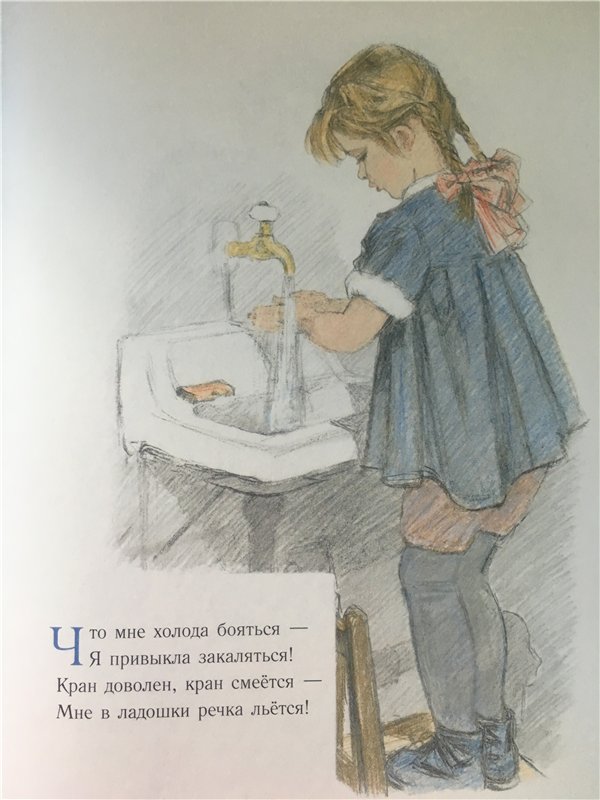 Возвращение в детство с иллюстрациями Алексея Пахомова (фото 4)