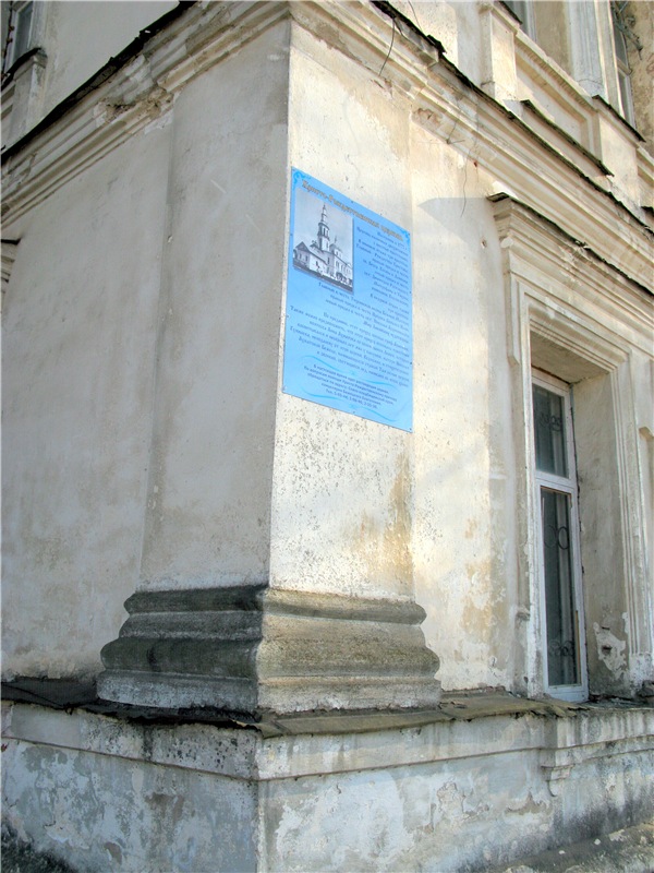 Путешествие в Бежецк, заключительная часть