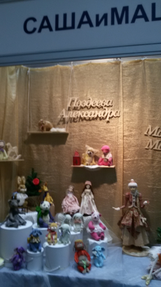 "Искусство куклы", Гостиный Двор 2017. Что запомнилось... Фоторепортаж | Бэйбики "Искусство куклы", Гостиный Двор 2017. Что запомнилось... Фоторепортаж