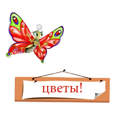 Помошница, хозяюшка Олюшка (Bettina Feigenspan-Hirsch / Zapf ) (фото 7)