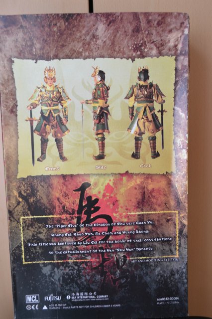 Двое из Пяти Тигров Шу (五虎将): Ма Чао и Хуан Жонг