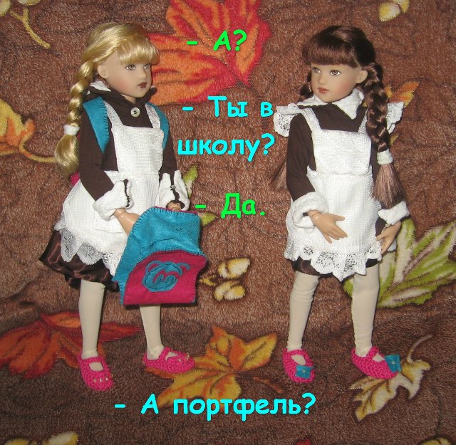Вспомним школьные годы — Домашние коллекции кукол: фото собраний (фото 3)