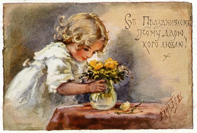 Русские дети Елизаветы Бем. Имя с открытки