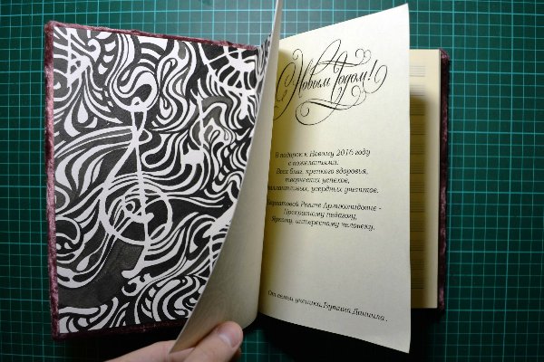 Еще один блокнотик — Другие хобби и увлечения: сад (фото 4)