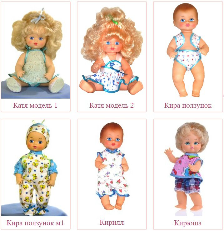 Закрыто. Куколки из Иванова. Вторая коллективка