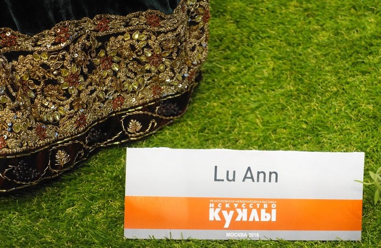 Гостиный двор. Искусство куклы - 2016