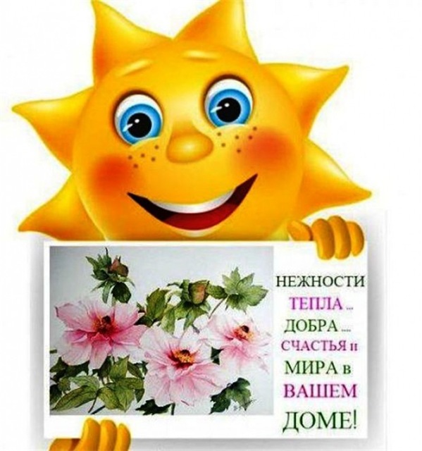 Лоскутная мозаика. Для вдохновения