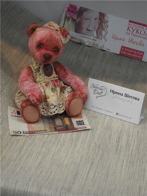 Экскурсия в страну чудес… Авторская кукла. Москва, Тишинка 2016