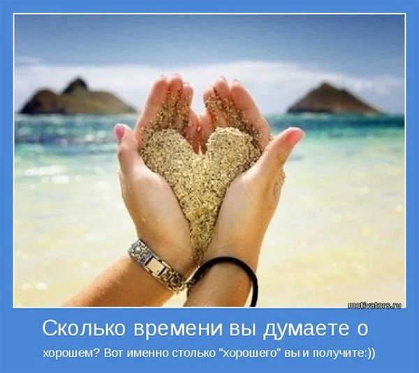 10 секретов счастья или Оксана,все у нас хорошо!Для poklon1979