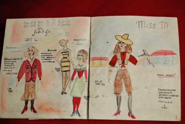 Бурда моден и её последствия (фото 6)