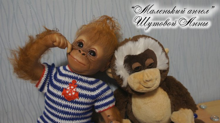 Орангутанчик Смайлик. Кукла-реборн Шутовой Анны