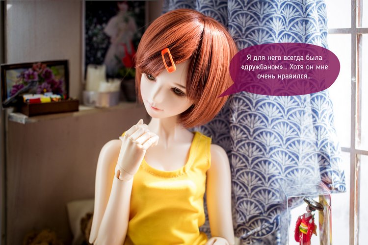 "Кое-что важное", фотокомикс