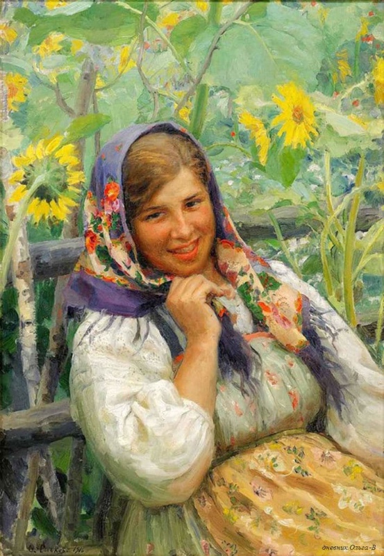 " Огонь, мерцающий в сосуде."Международный День Красоты - 9 сентября