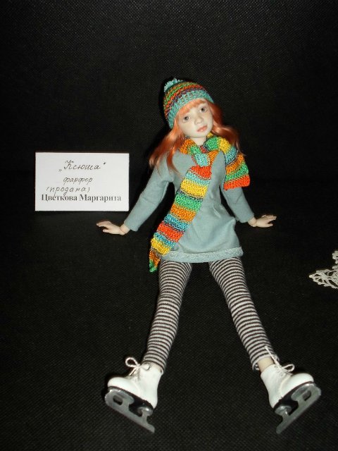 «ИСКУССТВО КУКЛЫ» 2012 в Крокус-Экспо: небольшой фотообзор (фото 6)