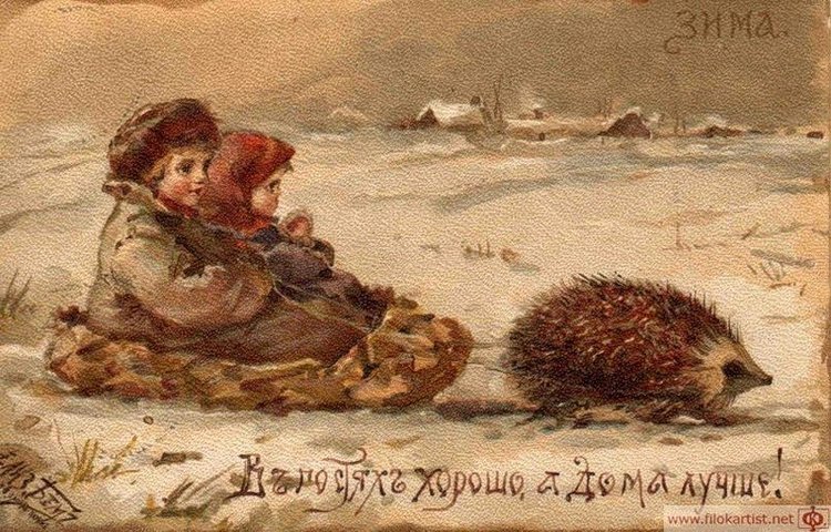 Елизавета Меркурьевна Эндаурова-Бём (фото 5)