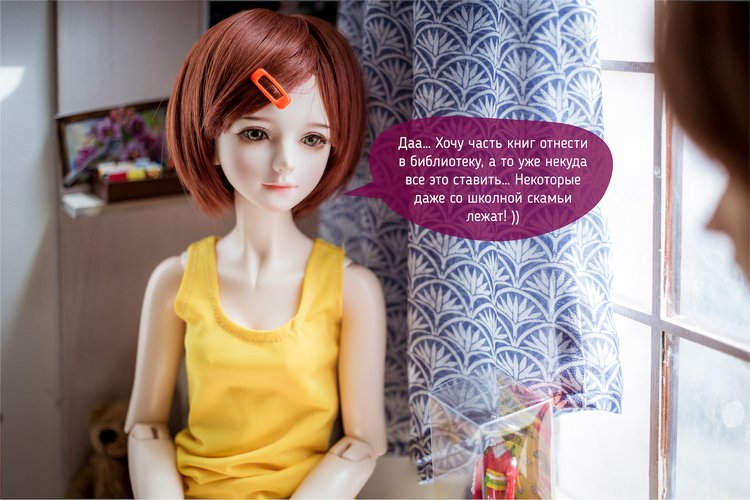 "Кое-что важное", фотокомикс