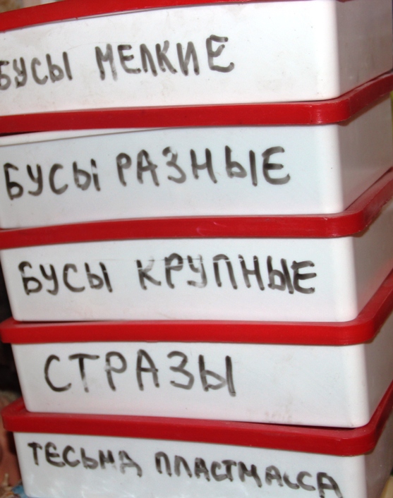 В подарок всем мастерицам сайта – идейка! Удобная, практичная, безопасная игольница – мастерим быстро. МК (фото 2)