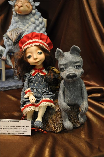 III Международная выставка "Искусство куклы" в Москве, 2012. Продолжение