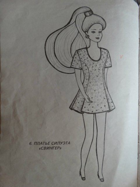 Журнал "Барби мода" и Литлфи (фото 3)