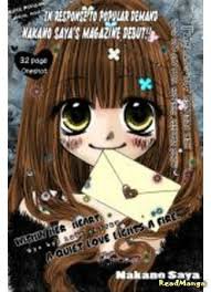 Викторина №3. Любовное послание. Срок проведения: 5.06-12.06.2016 (фото 5)