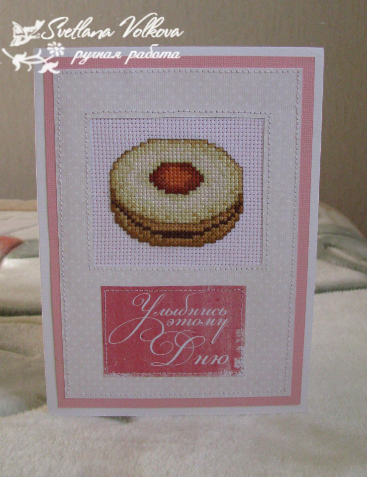 Вышивка в открытках — Вышивка крестиком (фото 7)