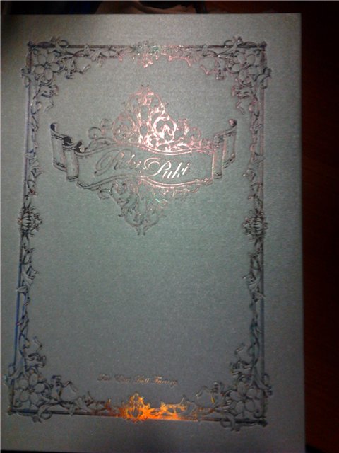 Моя первая БЖД Пукифи Анте