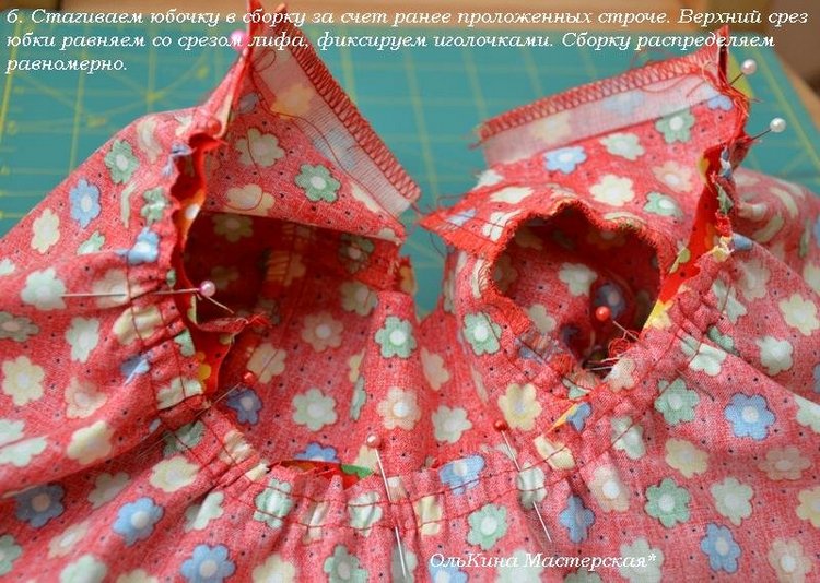 Как я шью платье Часть 2 — Одежда и обувь для кукол своими руками: фото (фото 10)