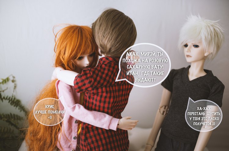 Секретный друг Криса — Фотоистории с куклами BJD (БЖД): сериалы (фото 6)