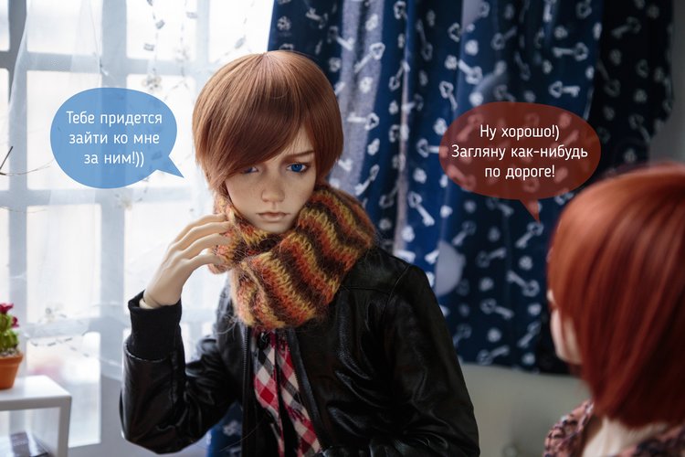 Гость — Фотоистории с куклами BJD (БЖД): сериалы