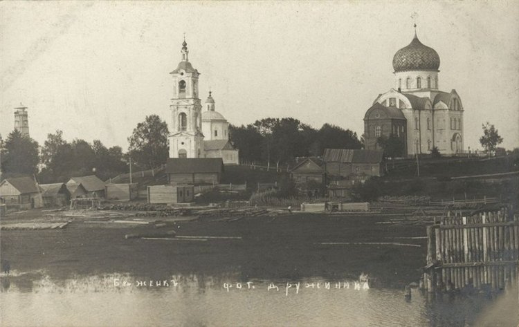 Путешествие в Бежецк, заключительная часть