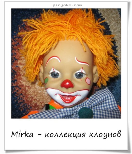 Волшебный калейдоскоп улыбок. Моя коллекция клоунов (фото 2)