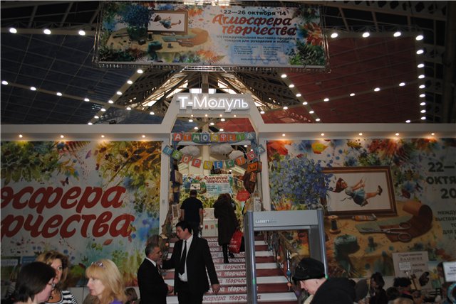 Выставка на Тишинке "Атмосфера творчества". Октябрь 2014. Пройдемся по первому этажу выставки