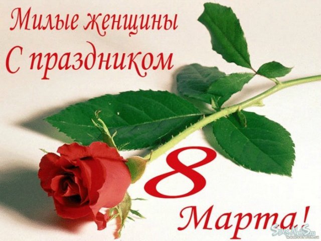 67 день года или Трубка пятнадцать, прицел сто двадцать. Предпраздничная болталка