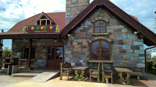 Сочи-парк, или, Русский Диснейленд. Часть 2 (фото 7)