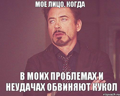 Смешные картинки о коллекционировании кукол