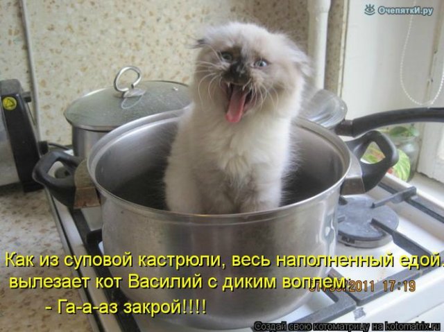 Просто добавь улыбку или пятничный девиз