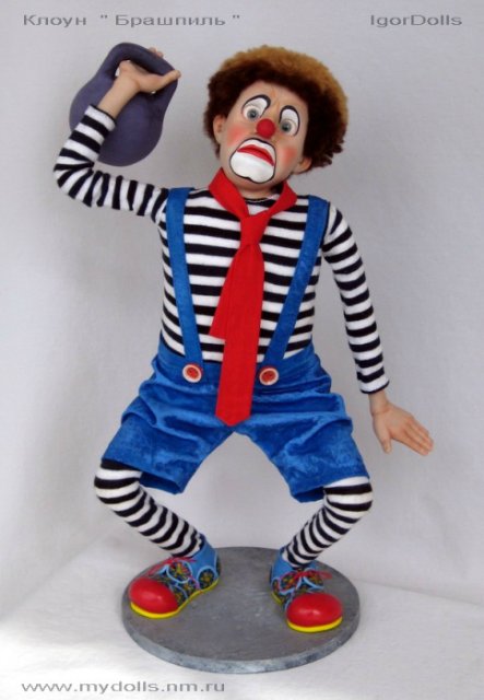 Авторская кукла Игоря Выгузова или каждому по кусочку позитива