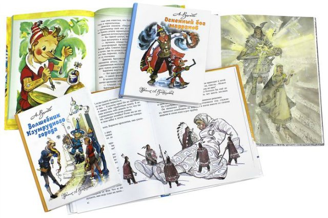 Скажите, как его зовут или Главный иллюстратор изумрудного города. Карабас-пати ко дню рождения Леонида Владимирского