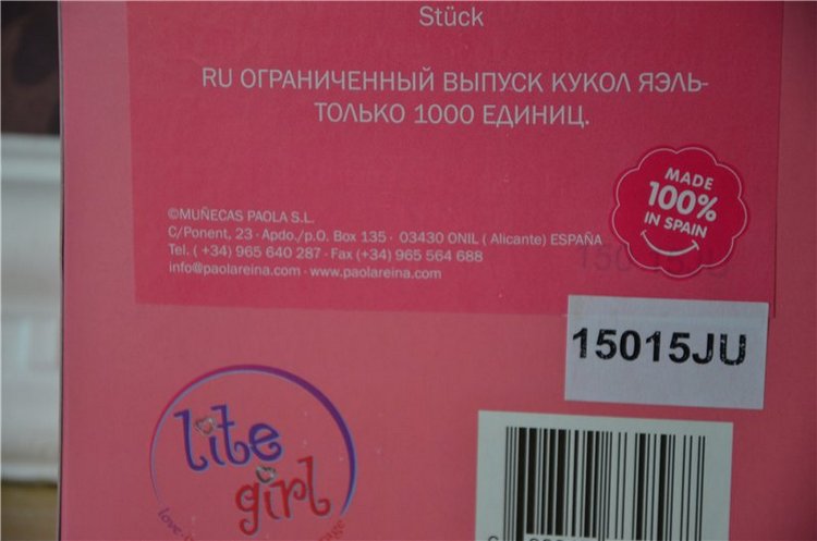 Кукла Paola Reina - Яэль | Бэйбики Кукла Paola Reina - Яэль — Куклы Paola Reina (Паола Рейна): новинки (фото 2)