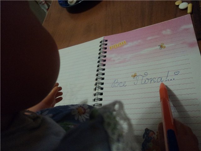 Моя Лизонька.Кукла беби бон